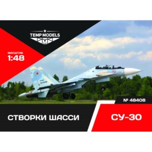 LANDING GEAR DOORS SU-30 - 1/48