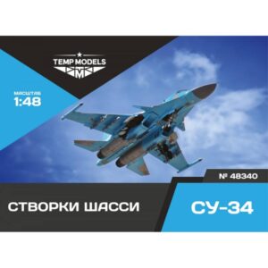 LANDING GEAR DOORS SU-34 - 1/48