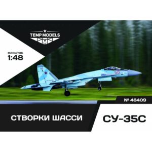 LANDING GEAR DOORS SU-35S - 1/48