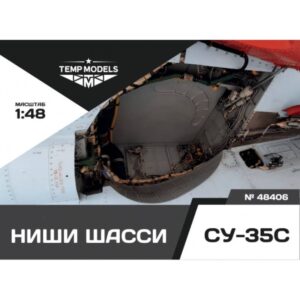 WHEEL BAY SET SU-35S - 1/48