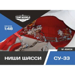 LANDING GEARS BAYS SU-33 - 1/48