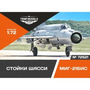 MIG-21BIS LANDING GEARS - 1/72