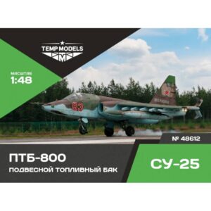 OUTBOARD FUEL TANK PTB-800 - 1/48