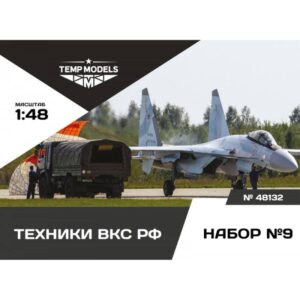 Russian Aerospace Forces Technicians. 2 pcs. Set No. 9 - 1/48