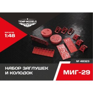 SET OF PLUGS AND PADS FOR MIG-29 - 1/48