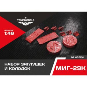 SET OF PLUGS AND PADS FOR MIG-29K - 1/48