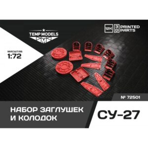 SET OF PLUGS AND PADS FOR SU-27 - 1/72