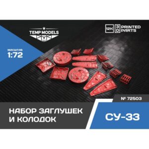 SET OF PLUGS AND PADS FOR SU-33 - 1/72