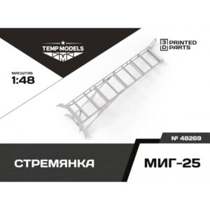 STEPLADDER FOR MIG-25 - 1/48