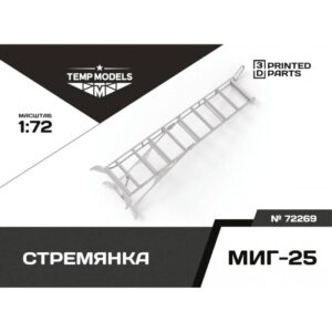 STEPLADDER FOR MIG-25 - 1/72
