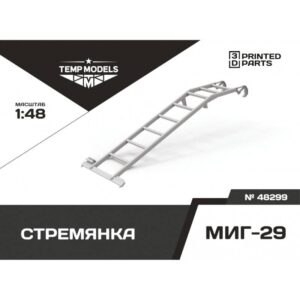 STEPLADDER FOR MIG-29 - 1/48