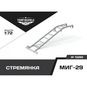 STEPLADDER FOR MIG-29 - 1/72