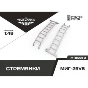 STEPLADDER FOR MIG-29UB - 1/48
