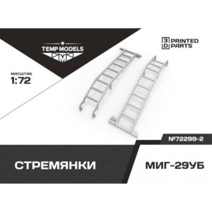 STEPLADDER FOR MIG-29UB - 1/72