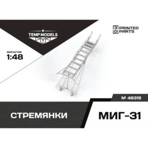 STEPLADDER FOR MIG-31 - 1/48