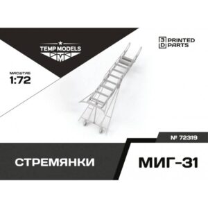STEPLADDER FOR MIG-31 - 1/72