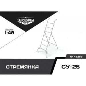 STEPLADDER FOR SU-25 - 1/48