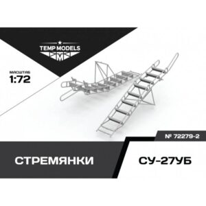 STEPLADDER FOR SU-27UB - 1/72