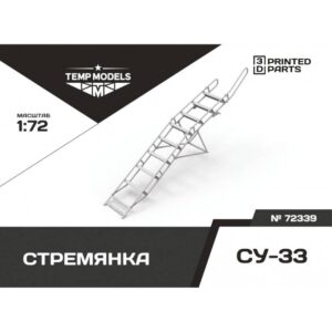 STEPLADDER FOR SU-33 - 1/72