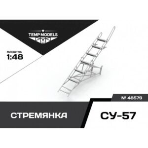 STEPLADDER FOR SU-57 - 1/48