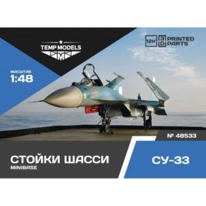 SU-33 LANDING GEARS - 1/48