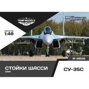 SU-35 LANDING GEARS - 1/48