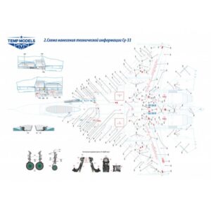 TECHNICAL INSCRIPTION DECAL FOR SU-33 - 1/48
