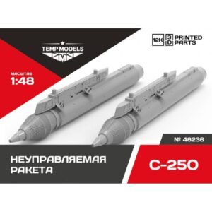UNGUIDED ROCKET S-25O - 1/48