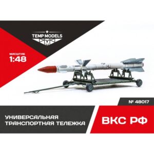 UNIVERSAL SERVICE CART - 1/48