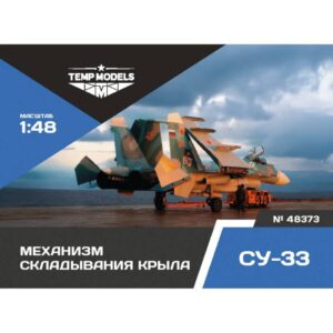 WING FOLDING MECHANISM SU-33 - 1/48